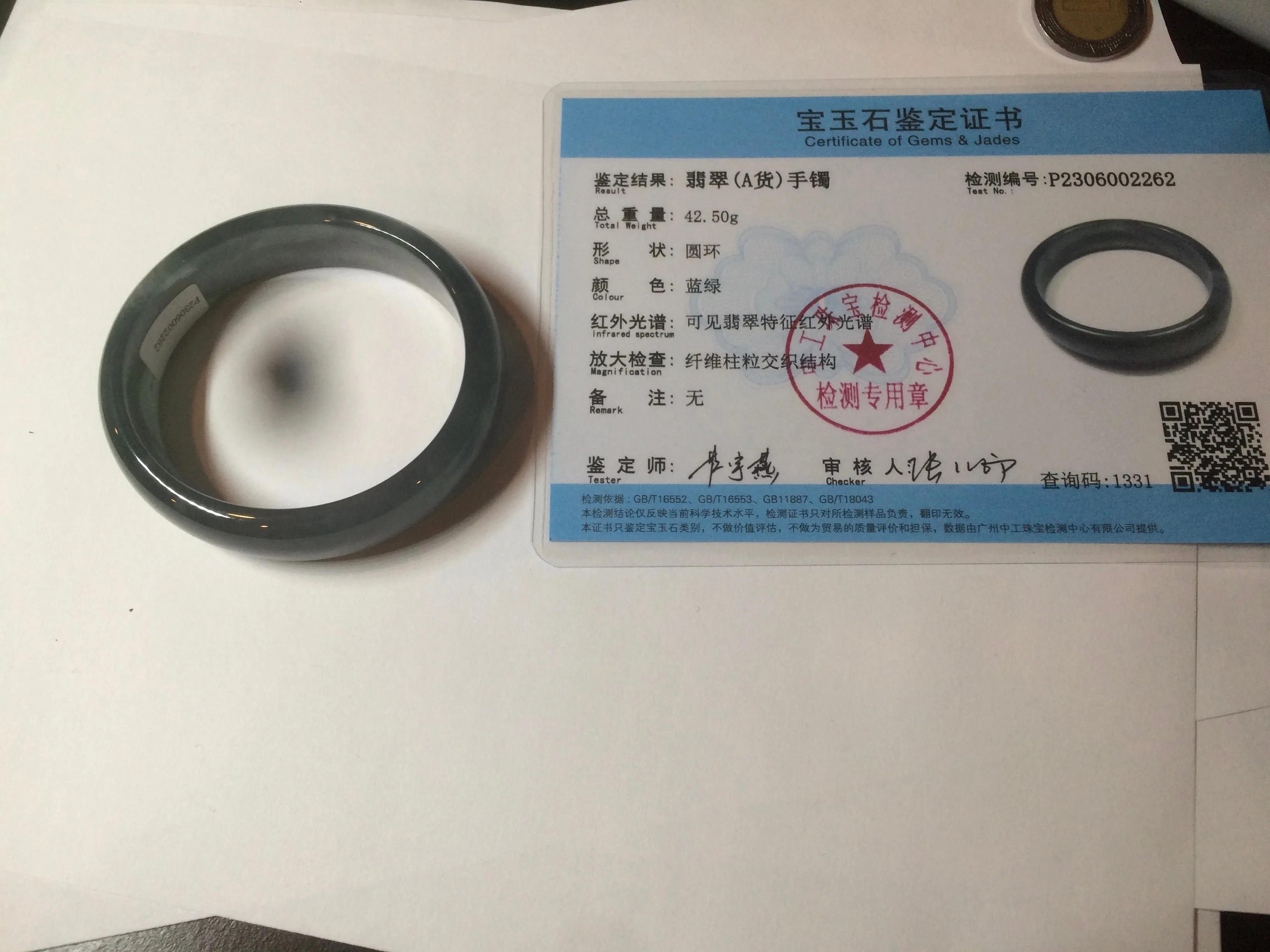 49mm Certified Type A 100% Natural icy watery deep sea green/blue/gray/white oval Guatemala Jadeite bangle F124-2262