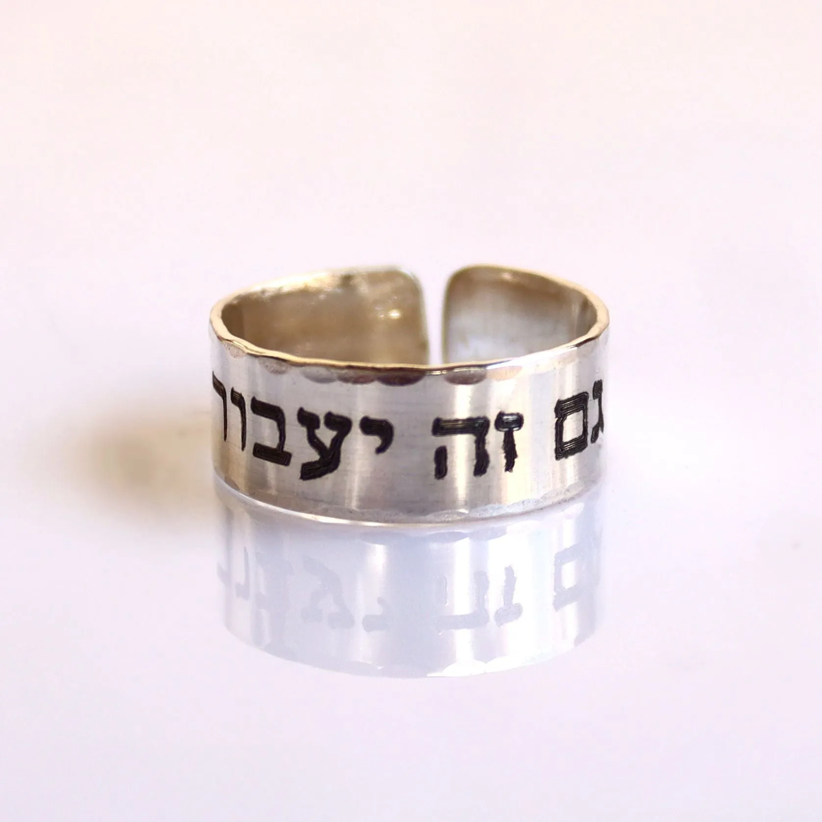 This Too Shall Pass Ring - Jewish Gift